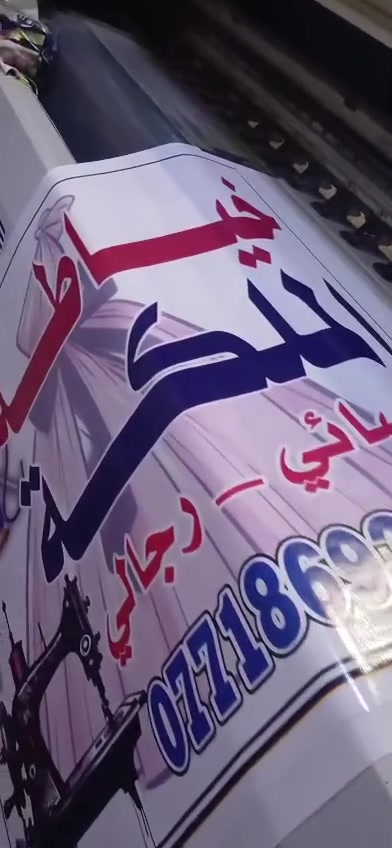 طابعة انفنتي (FY3208L) قياس ٣٢٠متر دبل هيد للبيع
للاستفسار  
***********
السعر على الخاص
