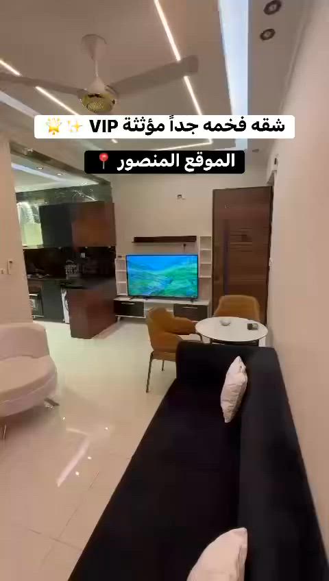 🏡✨ شقة فخمة جداً للإيجار في المنصور ✨🏡
فرصة مميزة للسكن الراقي في أحد أفضل مواقع المنصور – خلف مول المنصور مباشرة.

🔹 غرفتين نوم
🔹 صالة واسعة ومريحة
🔹 مطبخ متكامل
🔹 صحيات
🔹 مؤثثة بالكامل بأثاث أنيق وعصري
🔹 جاهزة للسكن فوراً

💵 الإيجار الشهري: 1200 دولار

📍 الموقع: المنصور – خلف مول المنصور

📞 للاستفسار والتواصل:‏***********
