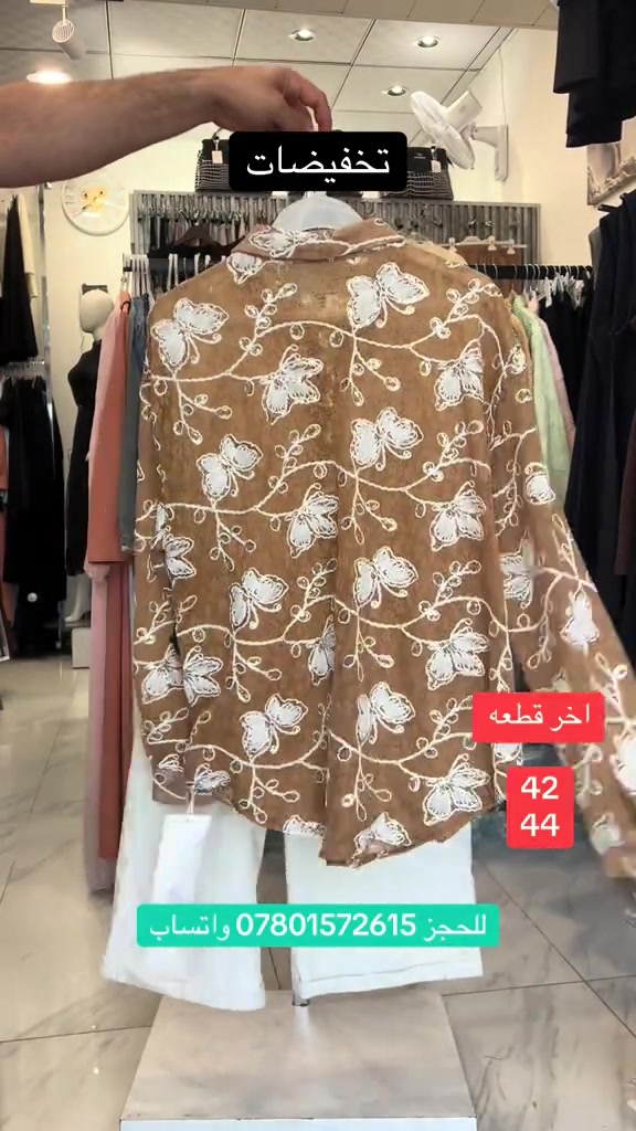 النجف الاشرف : خدمي حي الامير مابين فندق الفرقدين وثانوية العين قبل شارع عطيه الجبوري 🚗. للأستفسار : ***********⁩ 📞
