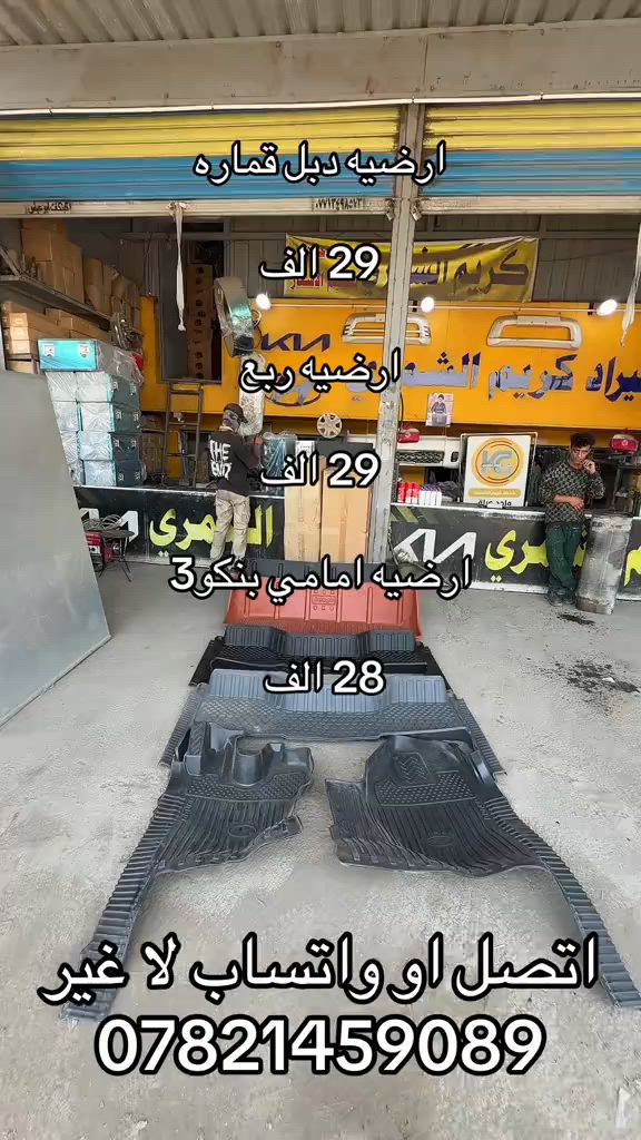 ارضيه دبل قماره او تك قماره او ربع  ***********. *********** #كروب_جمبازيه_كيا_العراق_شعبة🔱_الجمبزه #كيا #جمابزيه_العراق #اكسبلورexplore_o🤭❤_تصويري #كياره_جنوب_موصل 

