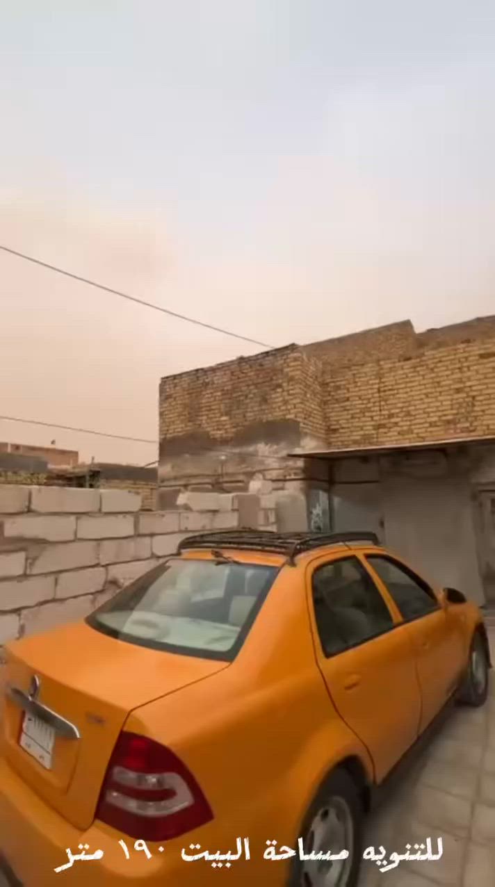 من رخصت الادمن 
السلام عليكم دار للبيع ابيع بسعر قطعه موقعه حله البكرلي العبوديه قرب ابو سكينه مساحة الدار ١٩٠ متر طابو زراعي سند (٢٥) يحتوي على غرفتين نوم كلدور مطبخ مجمع صحيات استقبال مبني على النص موادها موجوده  الدار  بيه نقوصات بسيطه السعر ٣٤ وبيه مجال  التواصل ‭ ***********‬/‭***********‬
