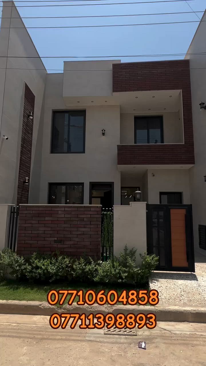 انطيكم السعر 💵
و الموقع 📍
و تصوير البيت 🏠  اسعارنا واضحة ماكو شي اسمه تعال بالخاص
 ***********
*********** #عقارات_الدورة  خياركم الافضل
