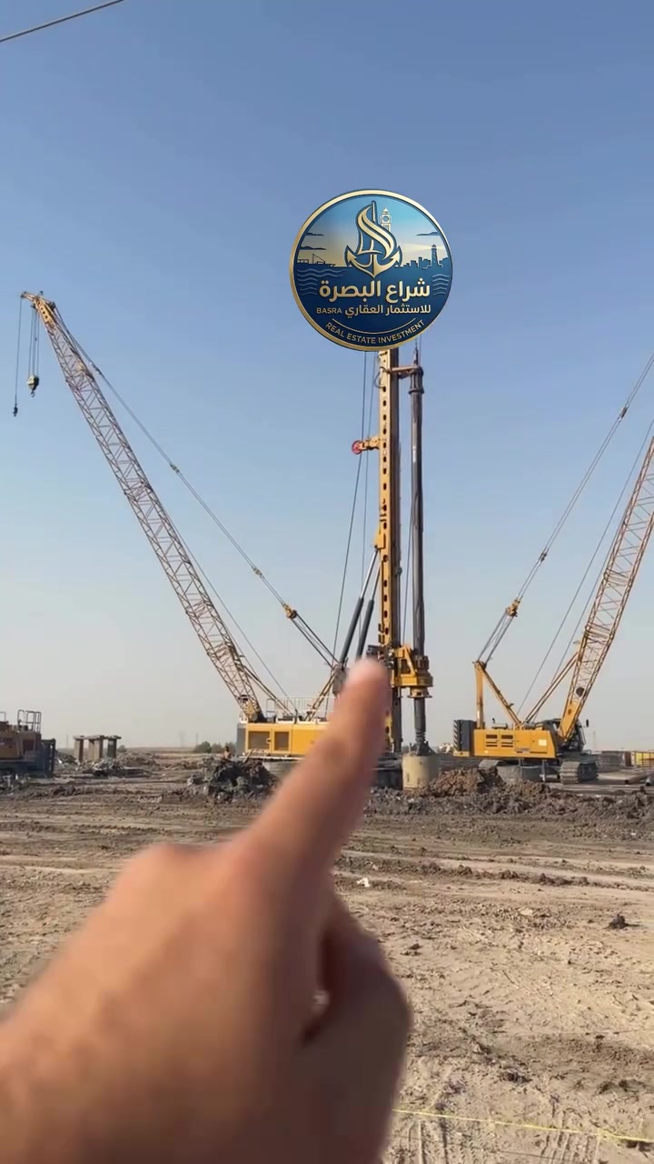للاستفسار التواصل *********** 
#شراع_البصرة_للاستثمار_العقاري
