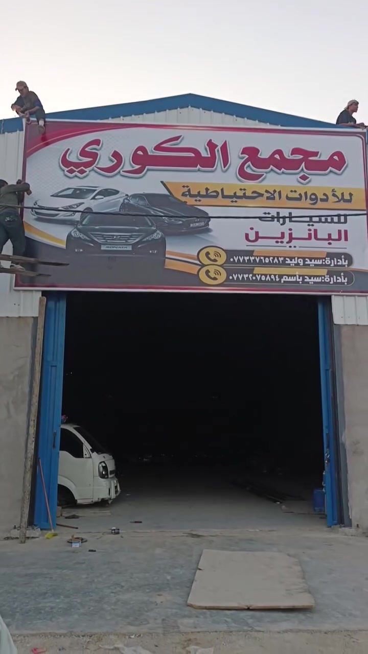 للتواصل ***********
