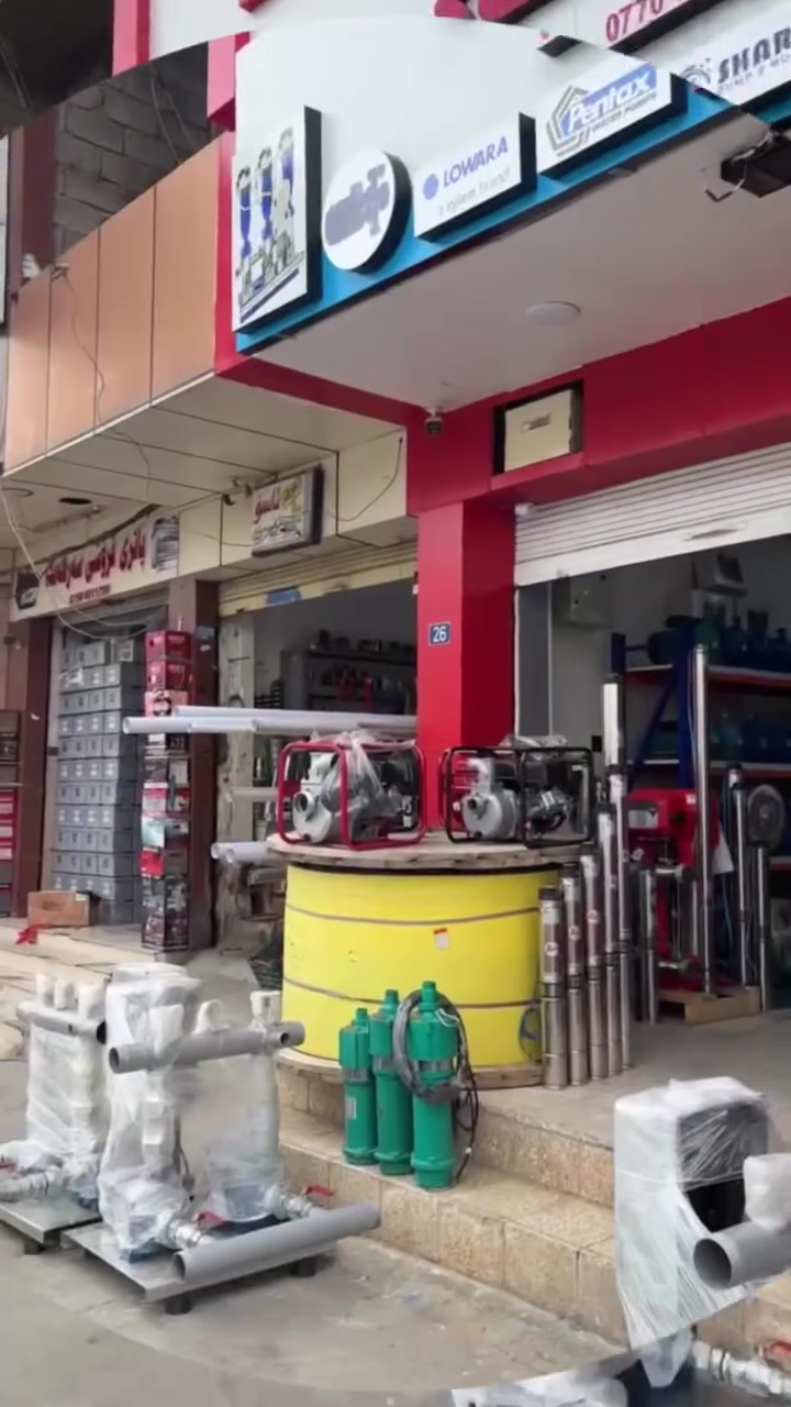 🇹🇯 کوردی

💧 بووستەر سێت | Booster Set

🇮🇹 ئیتاڵی | 🇹🇷 تورکی

ئەگەر بەدوای بووستەر سێتێکی پیشەیی و متمانەپێکراو دەگەڕێیت، ئێمە باشترین هەڵبژاردەت پێشکەش دەکەین.

🔹 بووستەر سێت بەردەستە لە:
✅ ١ پەمپ
✅ ٢ پەمپ
✅ ٣ پەمپ
✅ ٤ پەمپ

هەروەها بە دوو جۆر:
🔸 ستونی (Vertical)
🔸 ئاسۆی (Horizontal)

🇮🇹 LOWARA
🇮🇹 PENTAX
🇹🇷 ETNA

✔️ کوالێتی بەرزی ئەورووپی
✔️ پارچەی یەدەگ
✔️ کارایی بەرز و تەمەنی درێژ
✔️ خزمەتگوزاری و ڕاوێژی تەکنیکی
✔️ نرخی گونجاو

گونجاو بۆ:
🏢 هۆتێل و باڵەخانەکان
🏥 نەخۆشخانە و دامەزراوەکان
🏠 بینا نیشتەجێبوون و بازرگانی
🌳 سیستەمی ئاودانی باخ و سەوزایی

💯 ڕاستگۆیی، کوالێتی و متمانە، بنچینەی کارەکانمانە.

📍 هەولێر – شەقامی مەخمور – کوران، بەرامبەر مزگەوتی ئیسماعیل یعقوبی

📞 ***********
📞 ***********

────────────────────────

🇮🇶 العربية

💧 بوستر سيت | Booster Set

🇮🇹 صناعة إيطالية | 🇹🇷 صناعة تركية

إذا كنت تبحث عن بوستر سيت احترافي وعالي الجودة لضمان ضغط مياه ثابت وقوي، فنحن نقدم لك أفضل الحلول.

يتوفر لدينا:
✅ مضخة واحدة
✅ مضختان
✅ ثلاث مضخات
✅ أربع مضخات

ومتوفر بالنوعين:
🔹 رأسي (Vertical)
🔹 أفقي (Horizontal)

🇮🇹 LOWARA
🇮🇹 PENTAX
🇹🇷 ETNA

✔️ جودة أوروبية عالية
✔️ قطع أصلية
✔️ أداء قوي وعمر تشغيلي طويل
✔️ استشارات فنية وخدمة ما بعد البيع
✔️ أفضل الأسعار

مناسب لـ:
🏢 الفنادق والأبراج السكنية
🏥 المستشفيات والمؤسسات
🏠 المباني السكنية والتجارية
🌳 أنظمة الري والحدائق

💯 الجودة والمصداقية أساس عملنا.

📍 أربيل – شارع مخمور – كوران – مقابل مسجد إسماعيل اليعقوبي

📞 ***********
📞 ***********

────────────────────────

🇬🇧 English

💧 Booster Set

🇮🇹 Italian Quality | 🇹🇷 Turkish Quality

Looking for a reliable, high-performance Booster Set? We provide complete pressure boosting systems designed for residential, commercial, and industrial applications.

Available in:
✅ Single Pump
✅ Twin Pump
✅ Three Pump
✅ Four Pump

Types:
🔹 Vertical Multistage
🔹 Horizontal

Premium Brands:
🇮🇹 LOWARA
🇮🇹 PENTAX
🇹🇷 ETNA

✔️ Premium European Quality
✔️ Genuine Components
✔️ High Efficiency & Long Service Life
✔️ Professional Technical Support
✔️ Competitive Prices

Ideal for:
🏢 Hotels & High-Rise Buildings
🏥 Hospitals & Institutions
🏠 Residential & Commercial Buildings
🌳 Irrigation & Landscape Systems

💯 Quality, Reliability, and Customer Satisfaction are our priority.

📍 Erbil, Makhmur Street, Koran, Opposite Ismail Yaqubi Mosque

📞 ***********
📞 ***********

#BoosterSet #Lowara #Pentax #ETNA #WaterPump #PressureSystem #BoosterPump #VerticalPump #HorizontalPump #Erbil #Iraq #ItalianQuality #TurkishQuality #LowaraIraq #PentaxIraq #ETNAIraq
