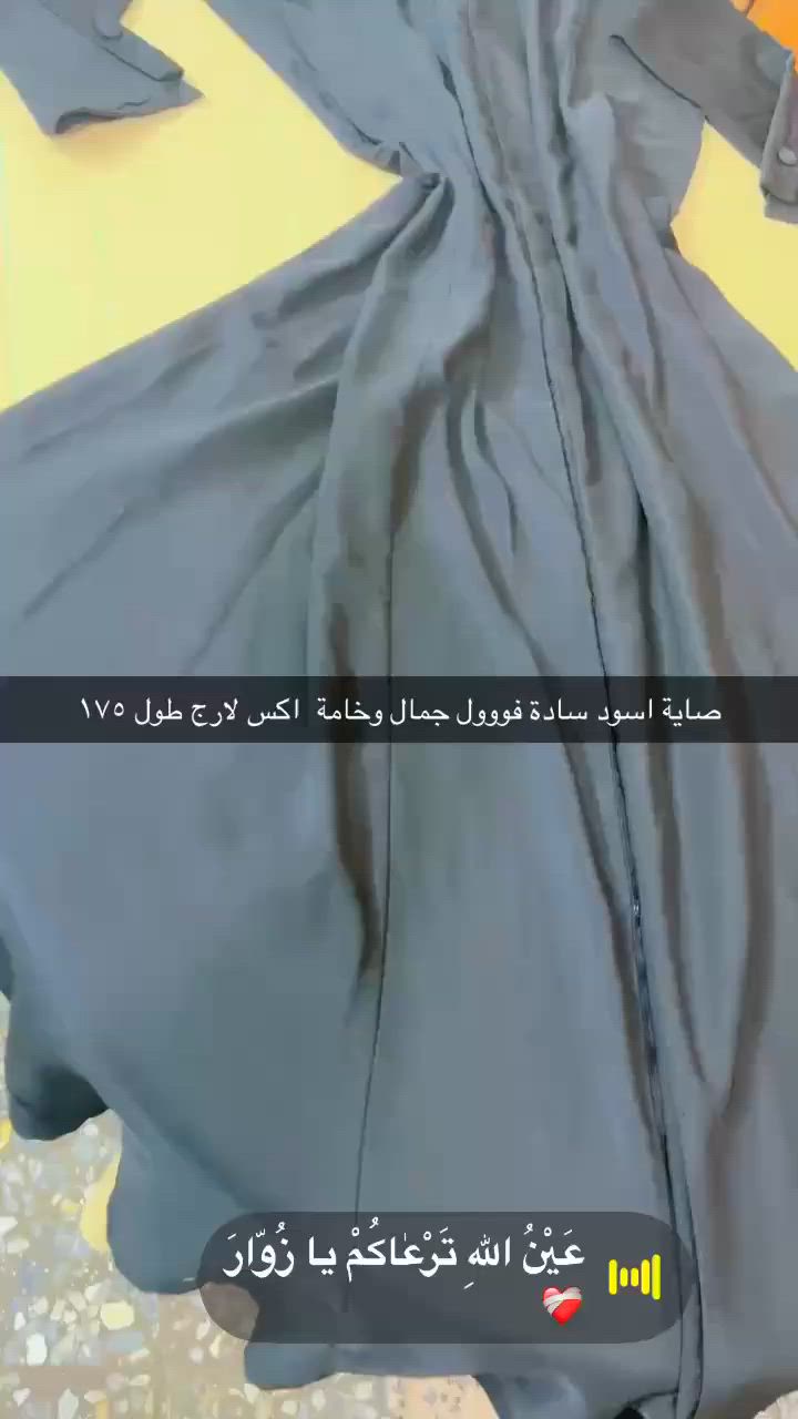هلو بنوتات اي صاية داخل المنشور سعر القطعة ١٠


**إذا كنت صاحب هذا الإعلان وتريد حذفه لأي سبب، رجاءا أرسل رسالة إلى الدعم الفني**