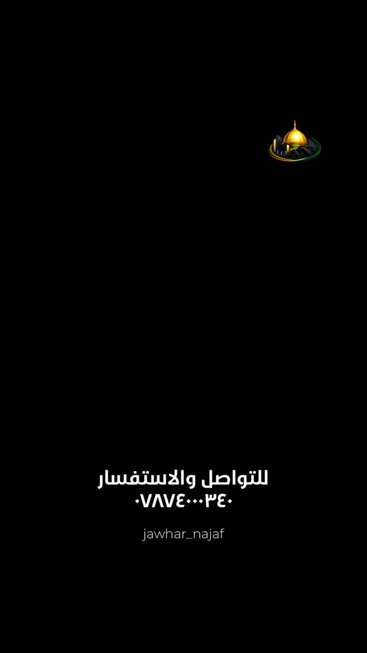 السعر: 100 مليون دينار قابل للتفاوض

🏡 للبيع – دار في منطقة 46
📍 شارع المجمعات قرب شارع كربلاء وشارع دعبل

📐 المساحة: 100م
🏠 البناء: طابقان

🔹 الطابق الأول:
غرفة نوم، صالة، استقبال، مطبخ، وحمامان.

🔹 الطابق الثاني:
غرفتان، صالة، وحمام.

📞 مكتب جوهر النجف للوساطة العقارية
***********
