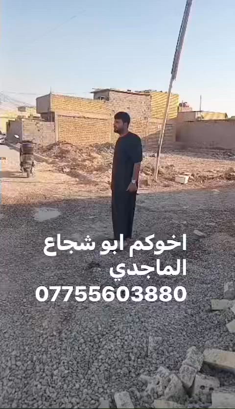 ياالله سلام عليكم قطع راضي تقطيع جميع المساحات موجوده من ١٣٠ اله دونم العنوان الحميديه شارع سيد عوده إلا ستفسار اكثر مرجعه مكتب دلاليه ابو شجاع الماجدي ياالله سلام عليكم قطع راضي تقطيع جميع المساحات موجوده من ١٣٠ اله دونم العنوان الحميديه شارع سيد عوده إلا ستفسار اكثر مرجعه مكتب دلاليه ابو شجاع الماجدي *********** *********** ياالله سلام عليكم قطع راضي تقطيع جميع المساحات موجوده من ١٣٠ اله دونم العنوان الحميديه شارع سيد عوده إلا ستفسار اكثر مرجعه مكتب دلاليه ابو شجاع الماجدي ***********##@

