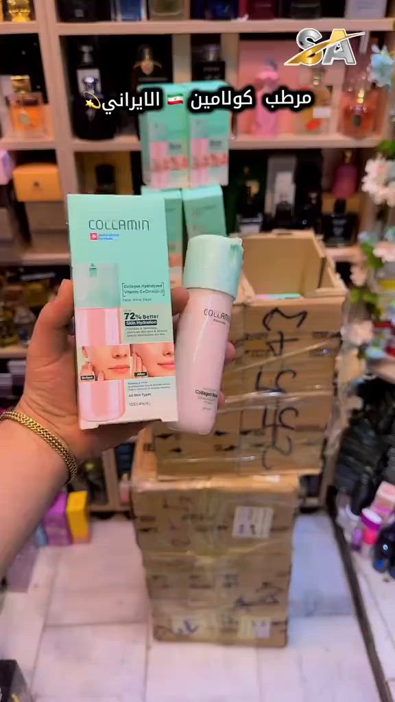 منو بعده ما مجربه  كريم الكولاجين الايراني 💕❤️💖💓
        هذا المنتج هو كريم "كولامين كولاجين بانك" (Collamin Collagen Bank) ، المصمم للعناية بالبشرة.المكونات الرئيسية: يحتوي على كولاجين متحلل، فيتامين سي، وأوميغا 3.الفوائد: يعمل على ترطيب البشرة بعمق (تصل إلى 72%)، تفتيح لونها، وتحسين مرونتها وملمسها.الاستخدام: مناسب للوجه، اليدين، والرقبة، ولجميع أنواع البشرة.بيع جمله جدا مناسب للاستفسار مراسله الصفحه السعر خاص


**إذا كنت صاحب هذا الإعلان وتريد حذفه لأي سبب، رجاءا أرسل رسالة إلى الدعم الفني**