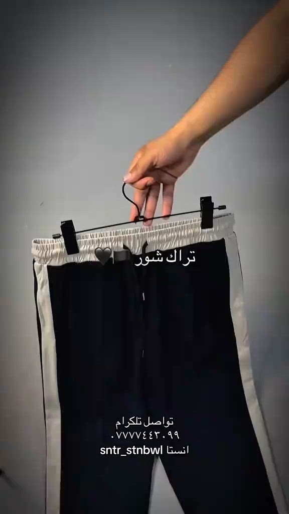 #سنتراسطنبول #موصل #حي #صدام #يوجد_لدينا_خدمة_توصيل_لكل_العراق 


**إذا كنت صاحب هذا الإعلان وتريد حذفه لأي سبب، رجاءا أرسل رسالة إلى الدعم الفني**