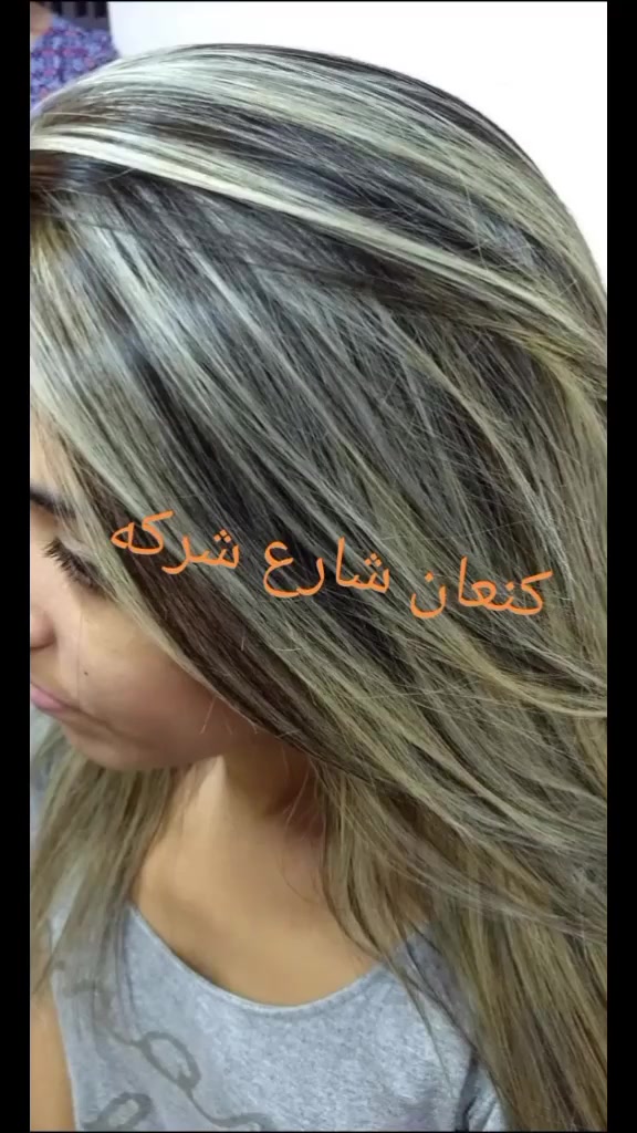 العنوان شارع الشركه فرع دكتوره سجى صكبان ‏‪***********‬‏
