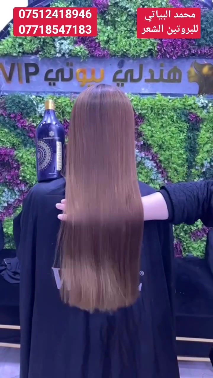 مسرح الامزونيا ثيرابي الرائع 💯
💢  مخصص لتنعيم الشعر 100%
***********☎️
 *********** 
 غني بخلاصة القهوة وزيت البندق لدية خاصيات الترطيب والنظرية للحماية من جفاف الشعر يتم امتصاصه بسهولة من كورتيكس الشعرة ذو تأثير ترطيب فعال 
💢لا دخان ولا ريحة 💢 .
