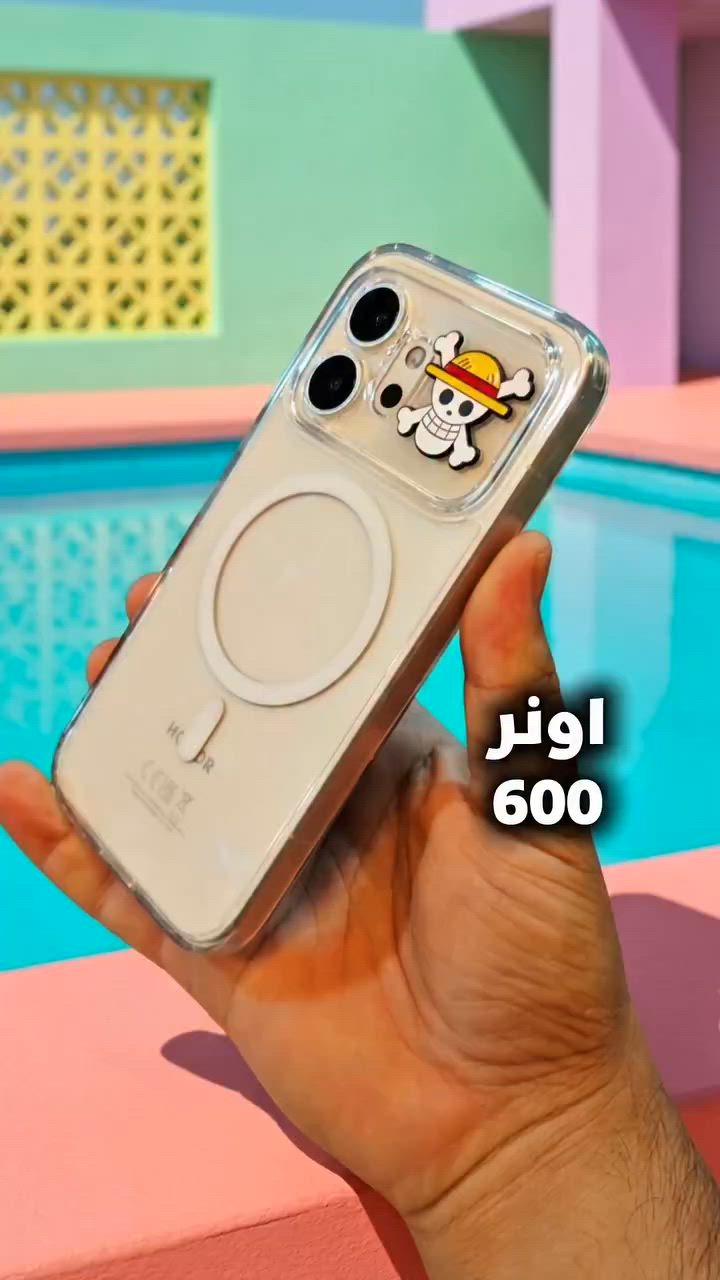 كفر اونر 600 شفاف ماكسيف مع ملصق ولاصق شاشة اصلي 
Honor 600 
عندك موبايل غالي؟ لا تخلّي جهازك بدون حماية 🔥
🔸 كفرات حماية قوية ضد الصدمات
🔸 لاصقات زجاج أصلية لحماية الشاشة
🔸 تصاميم أنيقة تحافظ على فخامة موبايلك
🔸 خامات ممتازة وعمر استخدام طويل

📩 راسلنا هسه وخلّي جهازك بأمان وأناقة بنفس الوقت 😎
📍 العنوان: كركوك – القادسية 2

📞 للتواصل:
🟢 واتساب: ***********
🟢 واتساب: ***********
🔵 فيسبوك: Hiwa Store
🔵 فيسبوك: Hiwa Cover
🟠 إنستغرام: hiwa_store_iq
🟠 إنستغرام: Hiwa_Cover
🖤 تيك توك: Hiwa Store

#Hiwa_Store #كفرات_هاتف #كفرات_موبايل #iphone  #كفرات_هيوا
