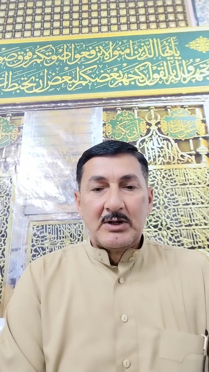 السلام عليكم ورحمة الله وبركاته بعد التوكل على الله نبدأ بجمع جوازات رحلة شركة أرض الشفيع للحج والعمرة والاعاشه مكتب تكريت بإدارة اخوكم حسن السامرائي يوم ٨/١١ وسوف تكون هناك جمعه في المدينه وجمعه في مكه ان شاء الله تعالى للاستفسار الاتصال على الرقم ***********

