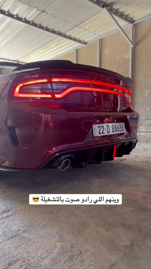 لليدور نظيف وجديد 
جارجر 2022
RT MAX بلاك توب 
محرك 5700 v8
كير ٨ سرعات
السيارة جديدة بعدهة وبعد احلى من الصور 
مماشية هواي ماشية ١٨٠٠٠ كيلو فقط 
و حادثهة سرقة بنيد ودشبول فقط يعني كلش بسيط. 
ايربااااك كلة سلييم وموجودة الصور بالمنشور 

فول مواصفات 
فتحة 
كشنات كنتارا حضن 
كشنات تدفئة وتبريد 
كشنات خلفية تدفىة 
كشنات خزن ميموري ٣ وضعيات 
سستم صوت هارمن كاردن 
رادار جانبي نقطة عمياء 
هيتر مري جانبية
 ويل ٢٠ روهانا اني شادة 
مغلفة ppf  وعازل حراري لزجاج السيارة 

وبعد مواصفات الجارجر العادية شاشة وكاميرا وكار بلي وتشغيل عن بعد وشفتات ستيرن 
 السعر ٣٢٤$
مكان السيارة بغداد السيدية 
للاستفسار خاص او واتساب 
***********
