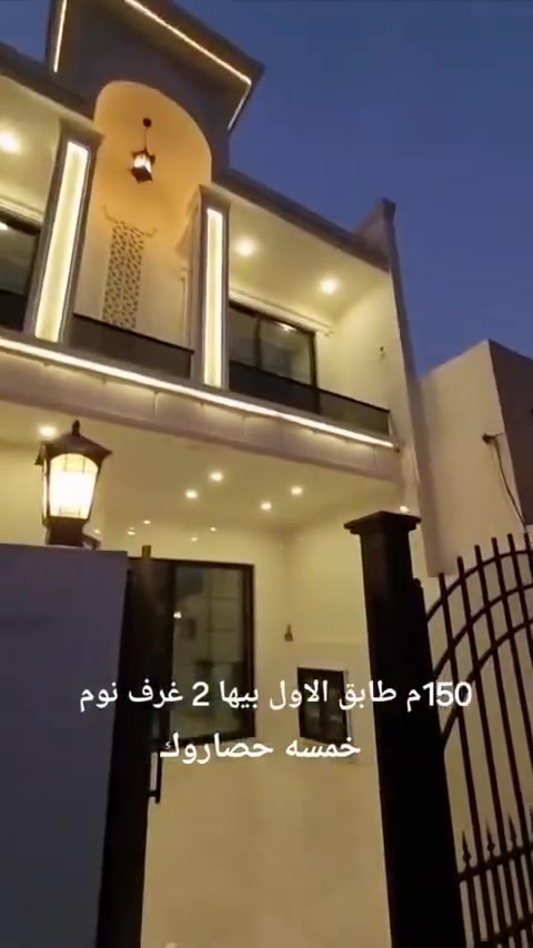 🔹#اعلان_رقم64_بحي_5حصاروك
🔸#دار_150م سعر مناسب
🔸#من_التعلیق_اکتب_رقم1_للمعلومات_السعر 
🔹150متر یتکون من اسقبال و مطبخ و هول و 4غرف نوم و صحییات 
🤳موبایل  ڤایبەر  و  واتساب  و  تیلگرام 
***********
***********
#عنوان_المکتب( مکتب عقارات مموندیان ) 
سایدین رئیسی فرمانبران قرب صیدلیە سەروەران 
قرب کورنیش بصف معرض السیارة  

#بغداد #العراق #هەولێر #عقارات #فرمانبران #foryoupagereels #forsale #fypchallenge #RealEstateAgent #fypageシ
