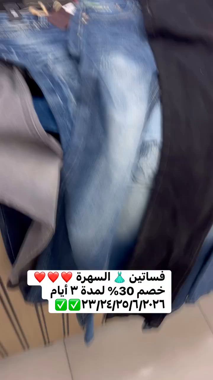فساتين 👗 السهرة ❤️❤️❤️
خصم 30% لمدة ٣ أيام


**إذا كنت صاحب هذا الإعلان وتريد حذفه لأي سبب، رجاءا أرسل رسالة إلى الدعم الفني**
