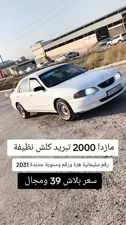 #***********  #اربيل #العراق🇮🇶 #العراق #بغداد 
