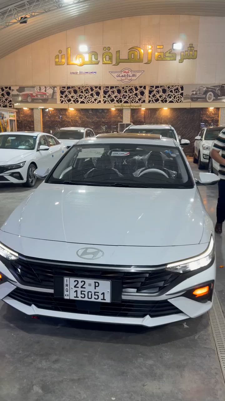 هونداي النترا 2025 اربيل خليجي كفاله عامه    🚗
📅 الجمعه   2026/6/12
( التفاصيل مذكورة في الفيديو ) 👇

👨‍💻 خدمة البيع نقداً :
☎***********
     *********** واتساب 

💼 @شركة زهرة عمان لتجاره السيارات … نسعد لخدمتكم 🙏

#العراق #زهرة_عمان #سيارات #بابل_الحله
