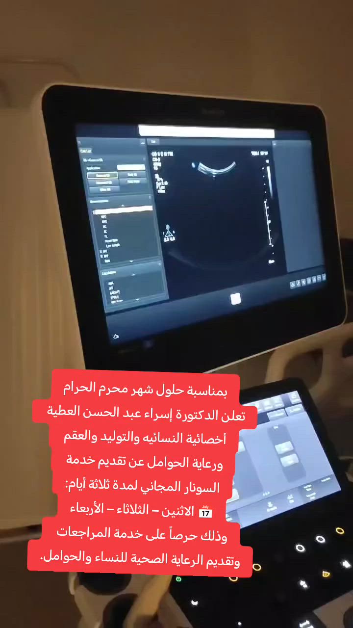 عنوان العيادة طويريج نهايه شارع الاطباء مجمع الشموع الطبي للحجز والاستفسار الاتصال على الرقم *********** او واتساب الرقم ***********
