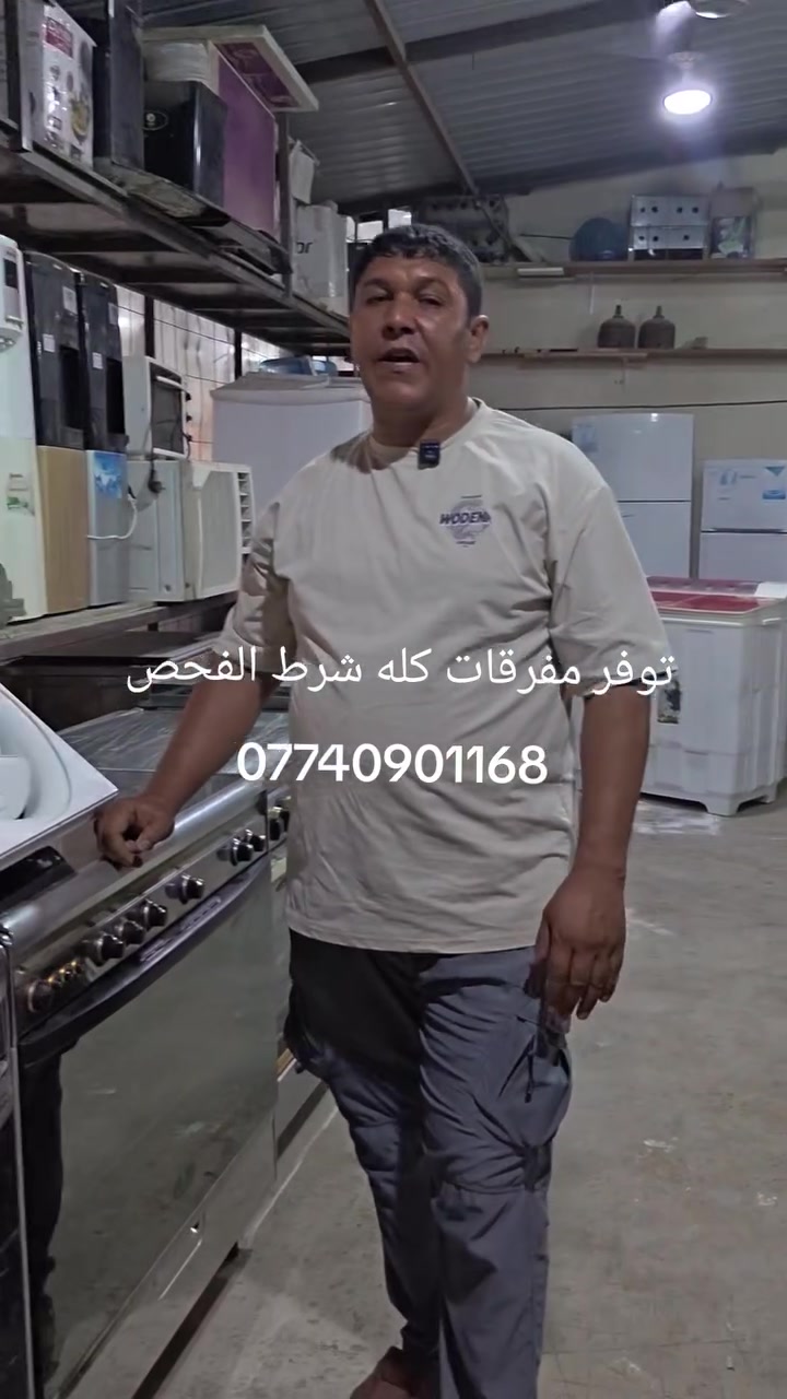 توفر مفرقات كله شرط الفحص العنوان شهربان طريق الصدور مقابل مدرسه نوفل السياحه مجاور اسواق نوفل ***********
