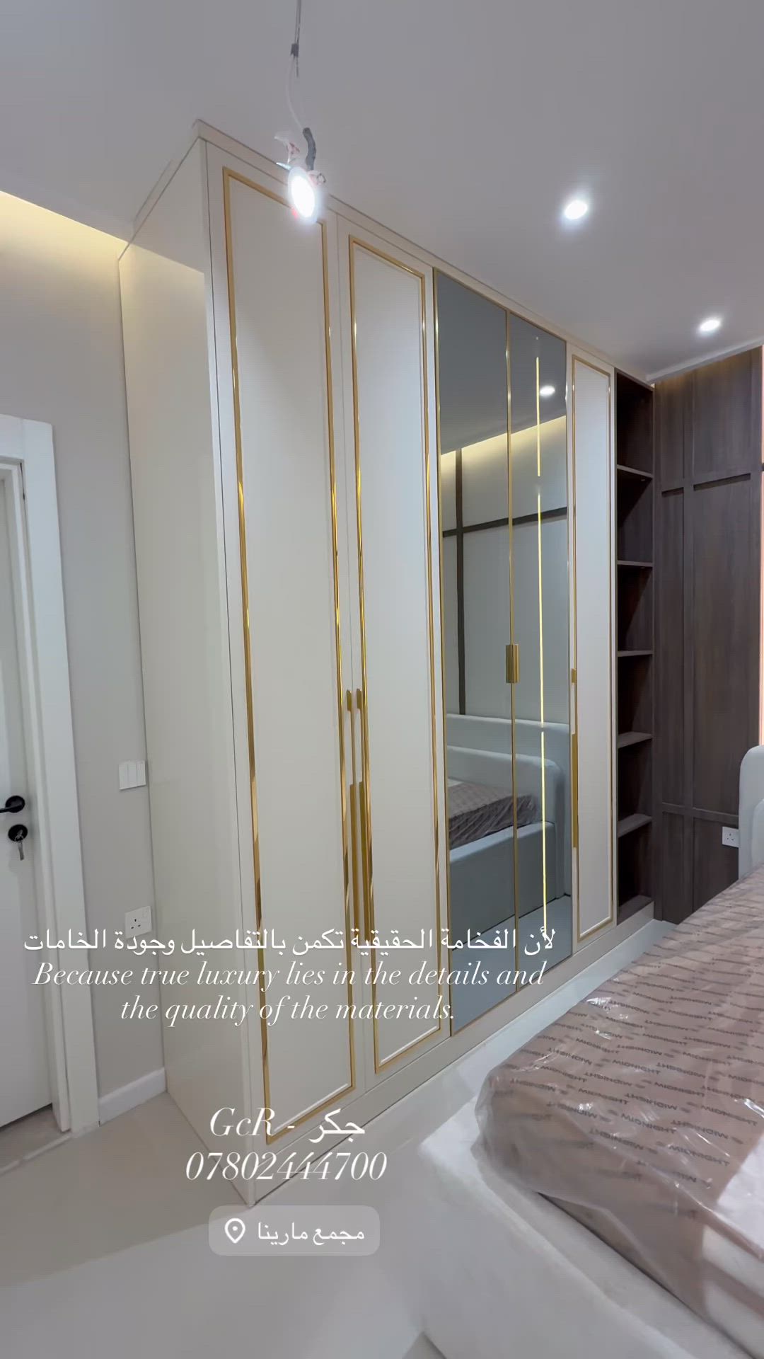تصميم و تنفيذ الديكورات الداخليه و المطابخ 🤍
📲 ***********
 انستگرام - gcr.decor
📍 بغداد- الكراده - شارع السدة - قرب تقاطع الحريه

https://www.instagram.com/gcr.decor?igsh=MXFnaGM2Mm96bnl5OQ%3D%3D&utm_source=qr
