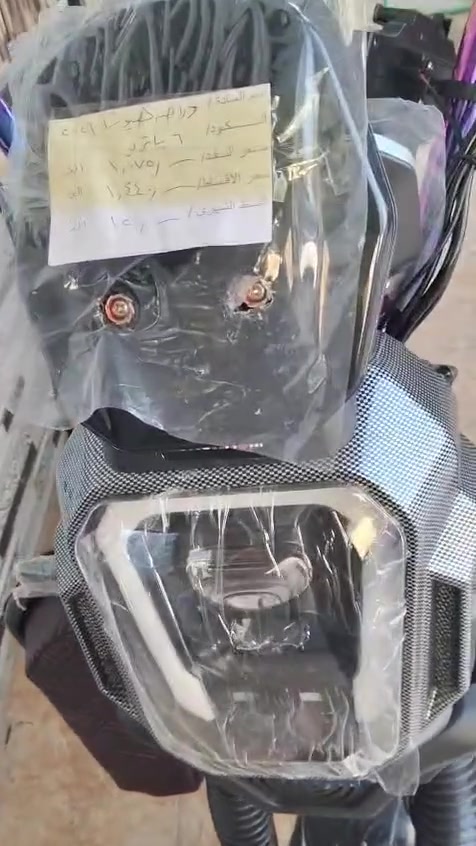 للبيع موطور شحن هيوشه 26 جديد جديد جديد اليوم نسحب من جمعيه جوه سوك 
السعر 860
للتواصل ***********
عنوان الانبار قضاء هيت
