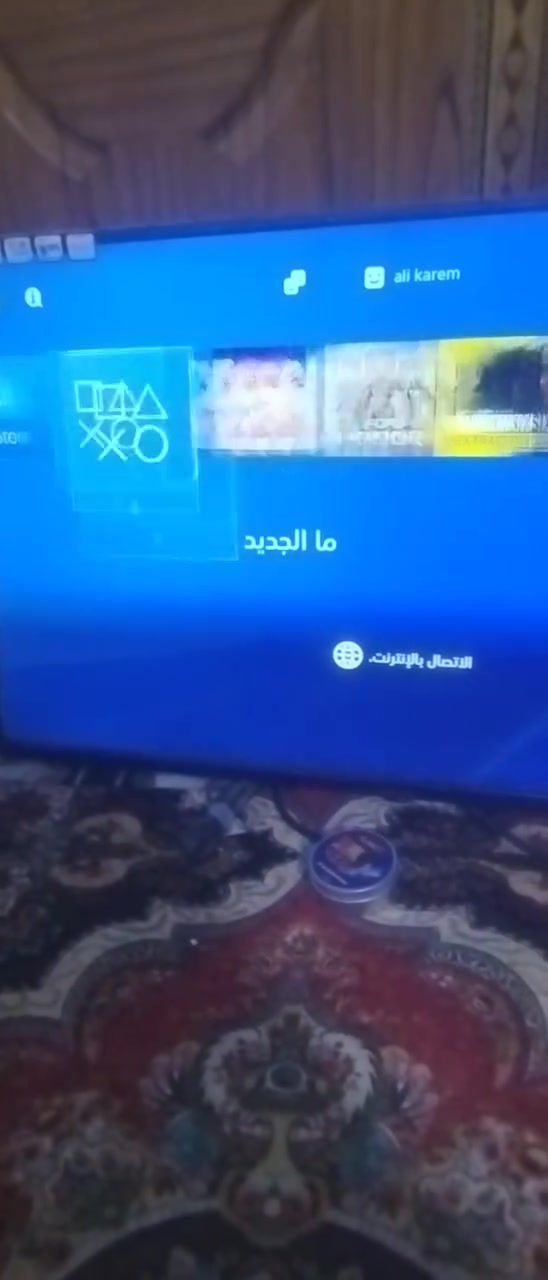 بلي 4 سلم واحد تيرة نظام 13.52 جديد نظافة 100٪ دبل جوستك 16 لعبة داخل الحساب مع قرص جيتي السعر 250 قفال جهاز اي نقاص مابي 
مكاني بغداد الشعب ***********
