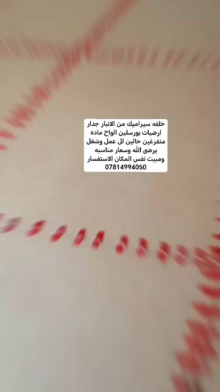 لل استفسار ***********
