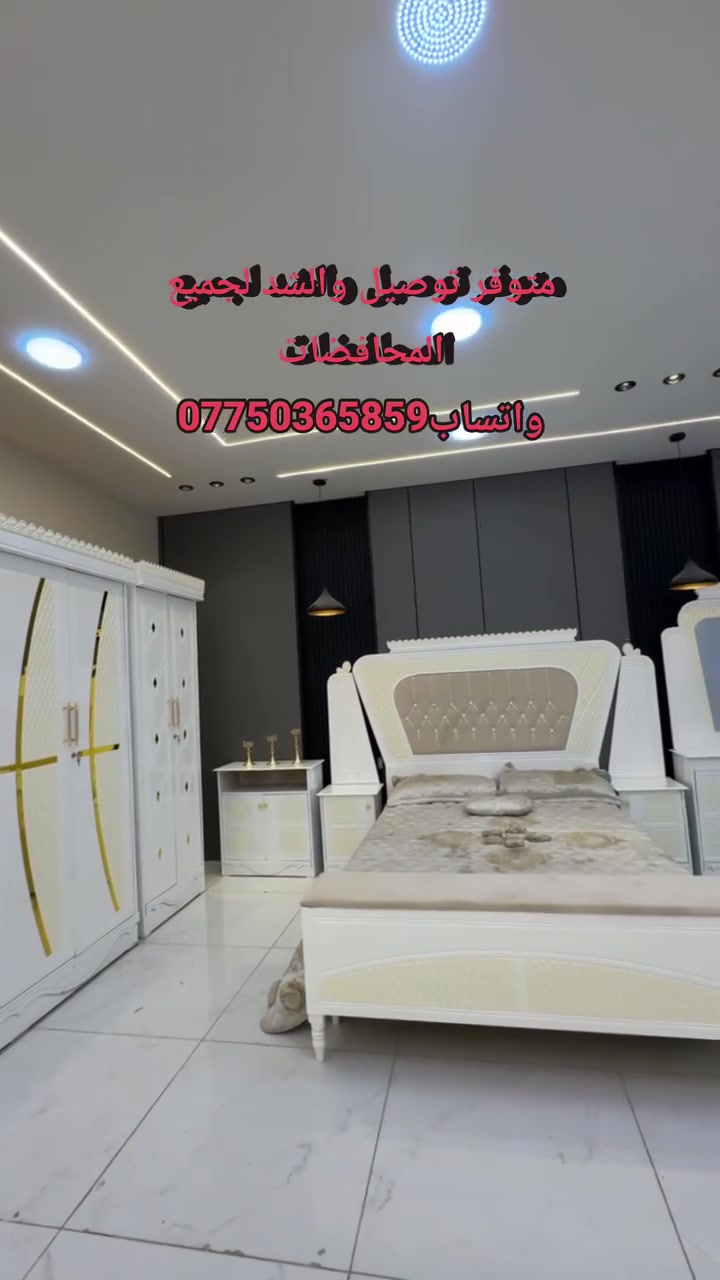 واتساب***********
