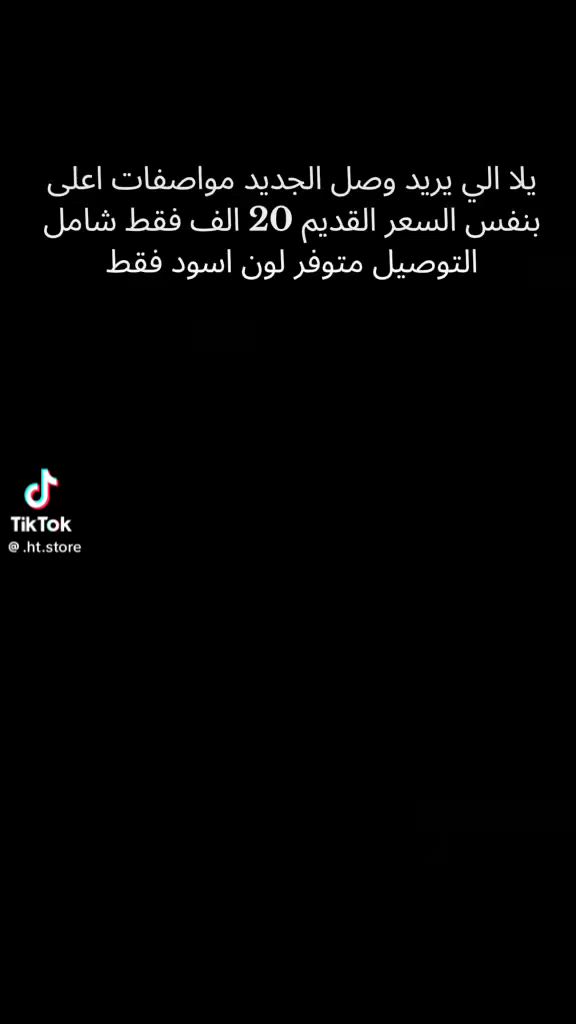 للتوصل ***********
