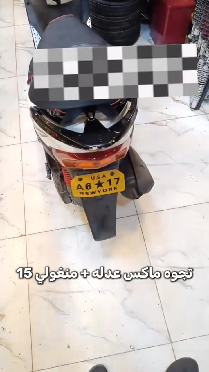 السلام عليكم تجوه ماكس عدله+منغولي 15 لاف
اكو توصيل محافضات 5
كربلاء 3 لاف ***********
