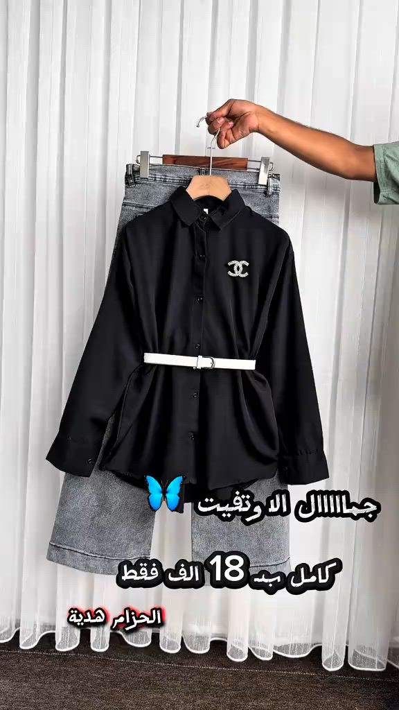 #مجمع_سلطان_الاسعار 


**إذا كنت صاحب هذا الإعلان وتريد حذفه لأي سبب، رجاءا أرسل رسالة إلى الدعم الفني**