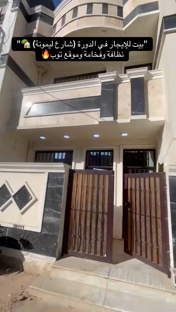 للاستفسار: ***********
