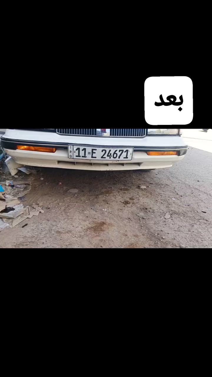 السلام عليكم تطبيك بجم .اولدز شغل بعد شوفة عينكم 
وانشالله انتظرو الابداعات الجديده كل يوم راح انزللكم شغل جديد الايام القادمه
سياره الاخ ابو ازهر 
تبديل اشاير دعاميه 
تبديل نيكل دعاميه 
تبديل جامات لايت 
تبديل سكنات جاملغ 
تبديل علامة شباك 
صبغ سوادات 
بغداد الدوره 
***********
