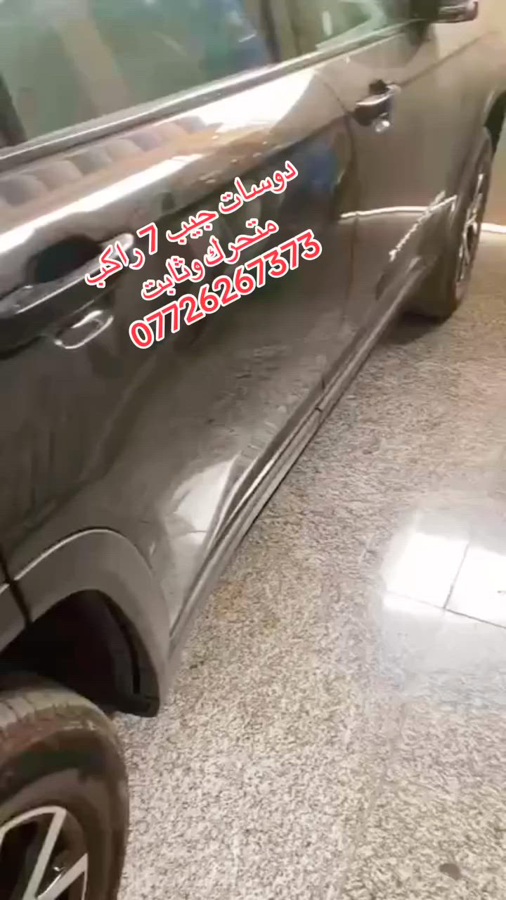 من رخصة الادمن


**إذا كنت صاحب هذا الإعلان وتريد حذفه لأي سبب، رجاءا أرسل رسالة إلى الدعم الفني**