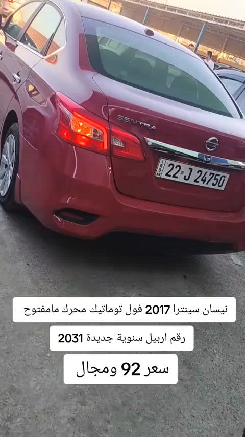 #***********  #***********  #بغداد #كوردستان #العراق🇮🇶 
