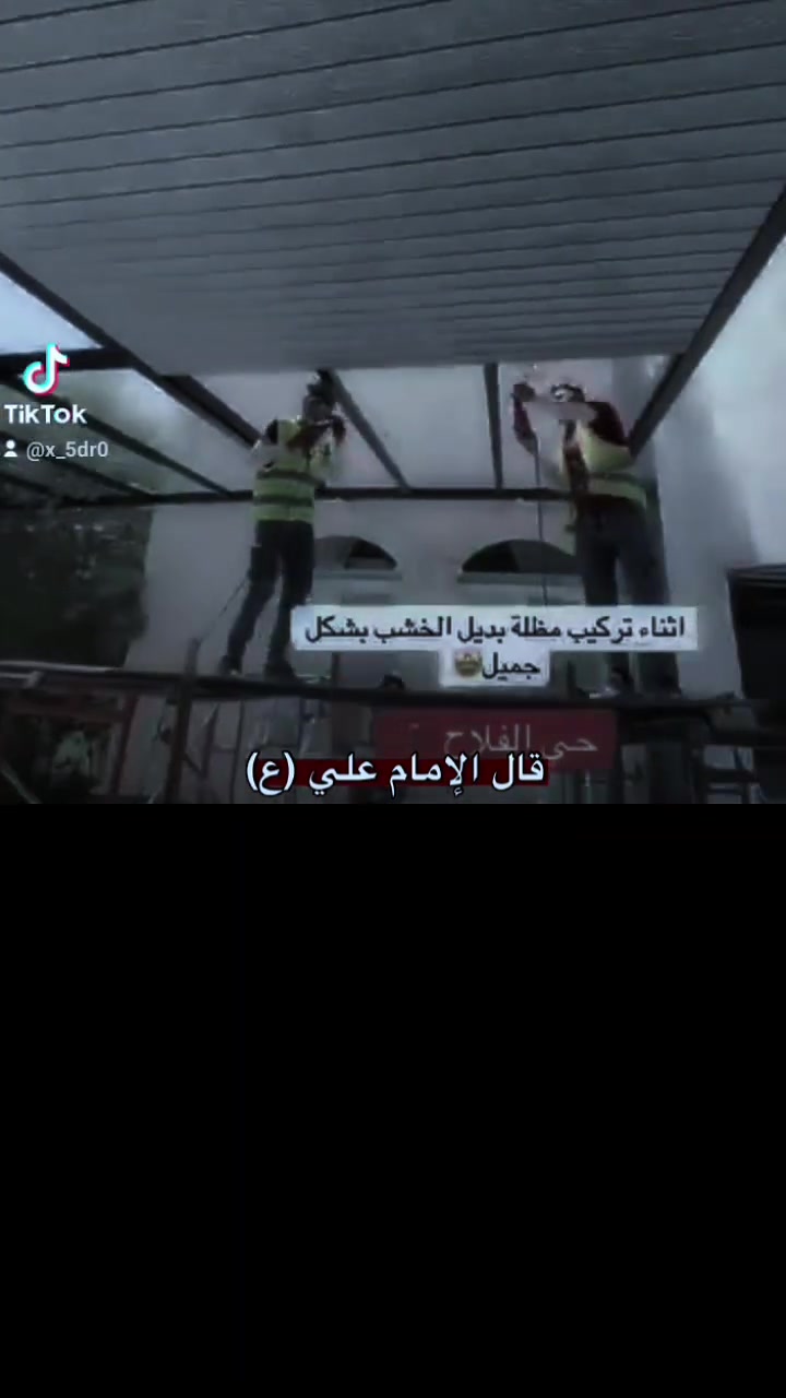 شركه كوخ كلاس ***********
عمال سقايف بديل الخشب 
سقف زجاج بولي كاربون ابلاستك   المنشأة تركي و   والعمل  بديل الزجاج عازل للحرارة ألوان مختلفة
عمل سقيفه بديل الخشب 
سعر المتر كرستا والعمل100 الف دينار 
العنوان البصره والنجف  
ضمان خمس سنوات
لفائدة من استخدام هذا النوع من التغليف او الغطاء عبارة عن
１- منع تسريب المياه والأمطار
２- منع تسريب الغبار والاتربة
３- التقليل من ضجيج الاصوات المرتفعة
４- الامان والاطمئنان
５- توفير الاضائة  الكافية للمنزل
６- يتحمل الرياح القوية وتساقط الحالوب 
７- جودة عالية وتحمل بقاء اكثر
وليس هذا فقط جميع اعمالنا ياتي بضمان5سنوات 

الاتصال برقم  ***********
او مراسلة الصفح
***********
