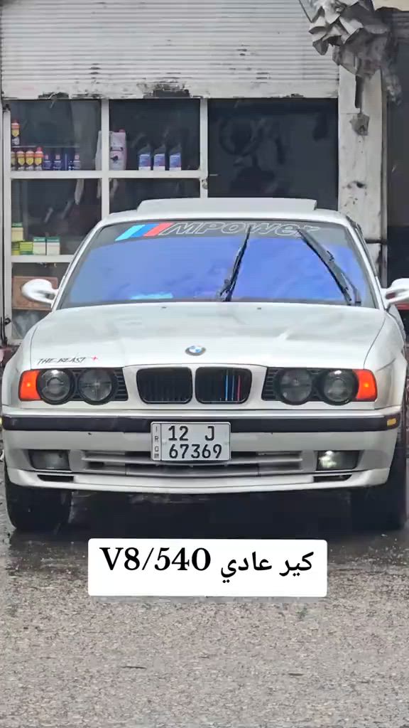 يرهم مراوس حسب القناعه

بي ام. 530 /🇻​/8 كير عادي اصل وفصل كير محرك. شرط تبريد ثلج🥶 السياره عليها دعاميات ويل كشنات كلها 🇲​ ام اصلي رقم نينوى دولي شرط الوكاله. والتحويل السياره بدون ضرر بدون. معجون قفل مركزي لايت زنون الجمات معه قفل المركزي تصعد سياره حيل نضيفه 
السعر 75وبيها مجال العنوان موصل الحولي الجديد قرب حي نابس

***********
