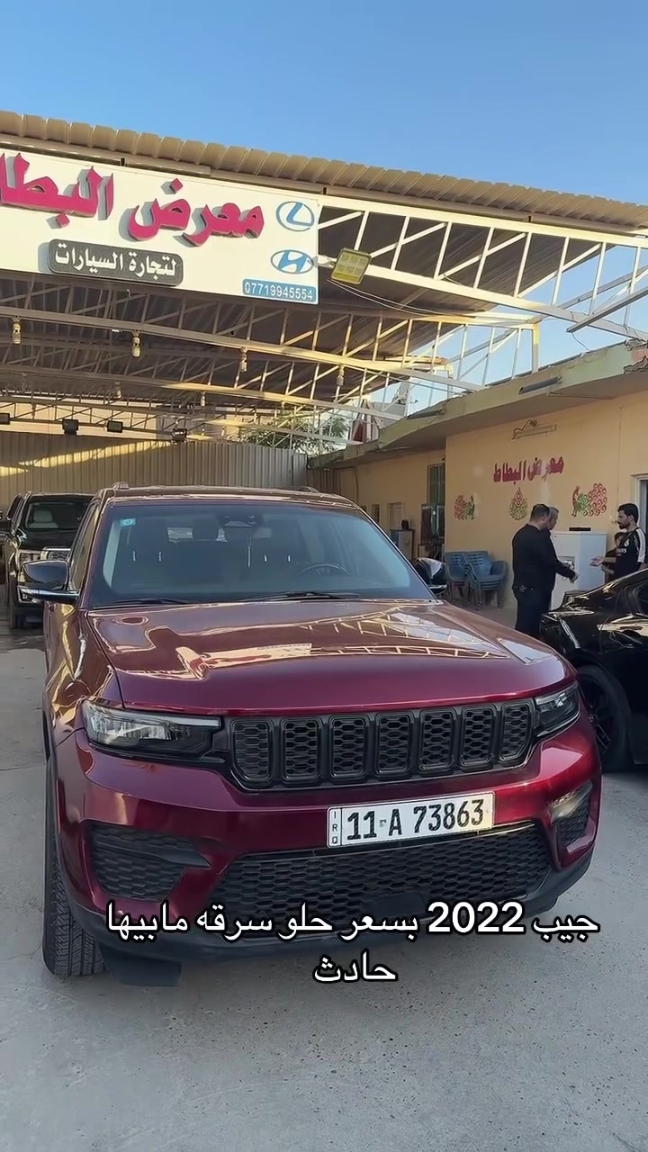 *********** جيب 2022 سرقه كل قطعها بدون ايرباك سعرها حلو ومناسب مكاني نجف 225
