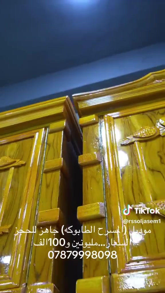 اي يحب يحجز بسعر منسب لي يعجبكم يرسل هاذه رقم ***********توصيل جميع محفضات العراق مجاني الشد هم مجاني
