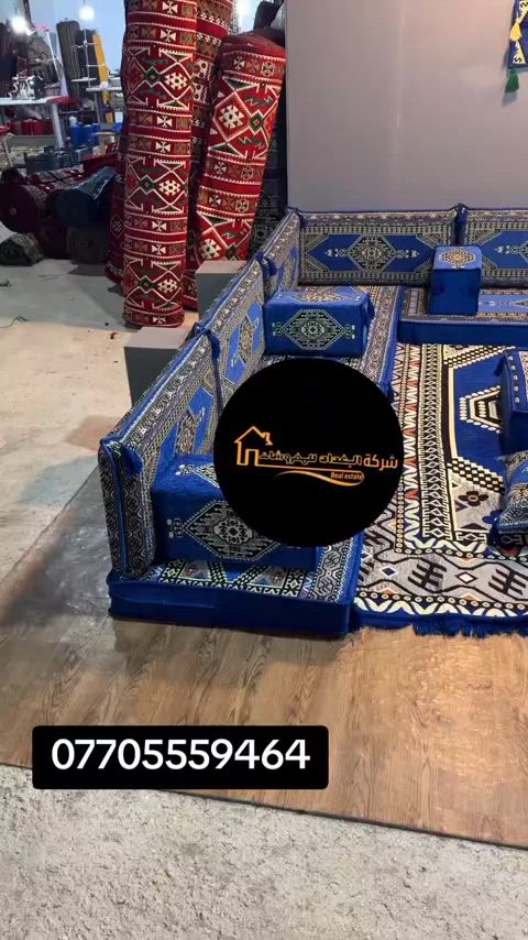 #للمفروشات #بغداد 


**إذا كنت صاحب هذا الإعلان وتريد حذفه لأي سبب، رجاءا أرسل رسالة إلى الدعم الفني**