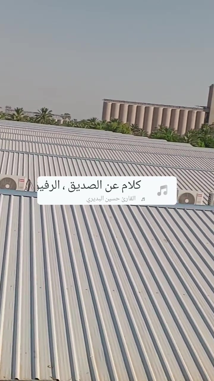 سلام عليكم نعمل لخدمتك كادر اختصاص وتقنيات عاليه في مجال العمل سرعة في الانجاز دقه وحرفيه نعمل جميع الجملونان بشكل عام واشراف مهندسين شركت الأخلاق بادارة الاخوين اياد العبيدي وفؤاد العبيدي موقعنا التاجيات اقرب نقطه داله جسر المصابيح لل استفسار ‏‪***********‬‏ متواجد واتساب واتصال ومن الله التوفيق
