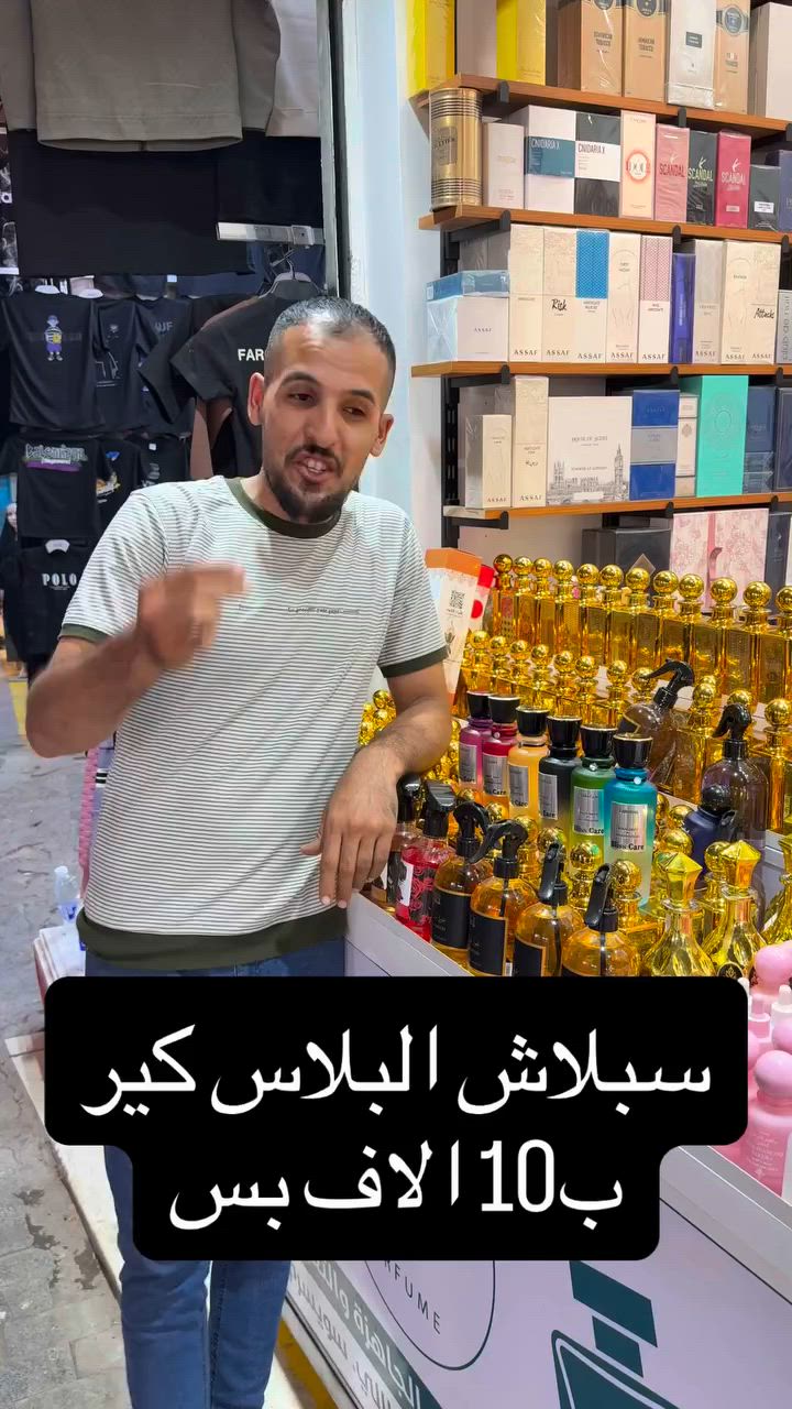 سبلاش بلاس انتعاش ابلاش


**إذا كنت صاحب هذا الإعلان وتريد حذفه لأي سبب، رجاءا أرسل رسالة إلى الدعم الفني**