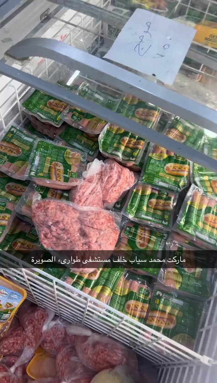 @الجميع ماركت محمد سياب اسواق الرشيد


**إذا كنت صاحب هذا الإعلان وتريد حذفه لأي سبب، رجاءا أرسل رسالة إلى الدعم الفني**