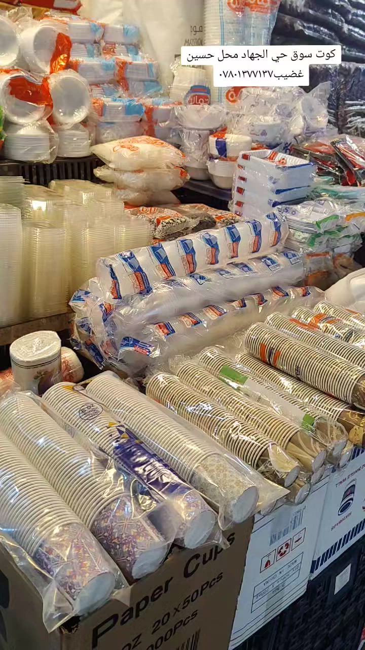 توجد انواع السفريات 
المفرد بسعر الجملة
العنوان سوق حي الجهاد 
للطلب الاتصال على الرقم في اي وقت 
***********
