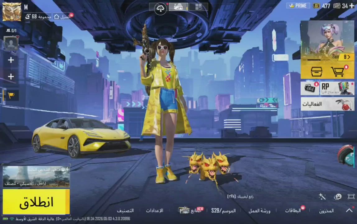 حساب بوبجي للبيع سعر 250 قفل بيع وجه لوجه مكان ناصريه قضاء الرفاعي راسل لحساب او عل هاذ الرقم وبيه واتساب ***********

