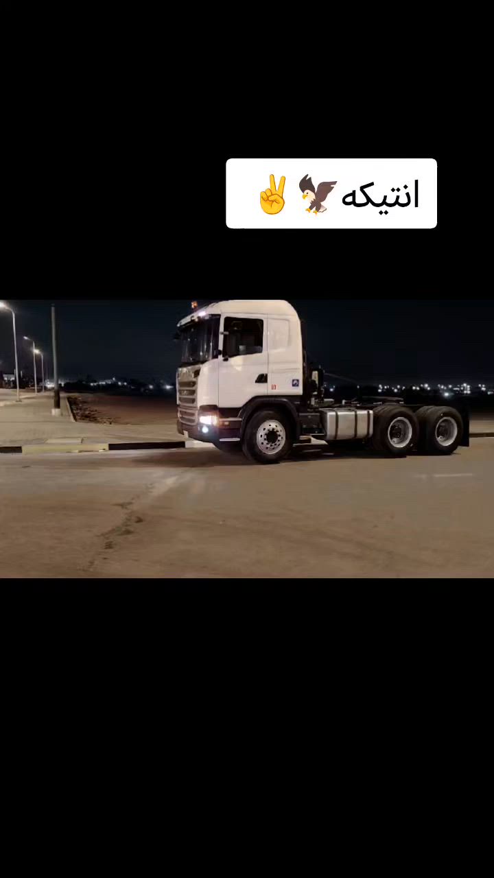 اللبيع شيراوي الفين 15 كيره عادي مكينه G460 رقم ابصره بسمي تحويل ثاني يوم تخم تايره مكاني ابصره زبير ***********
