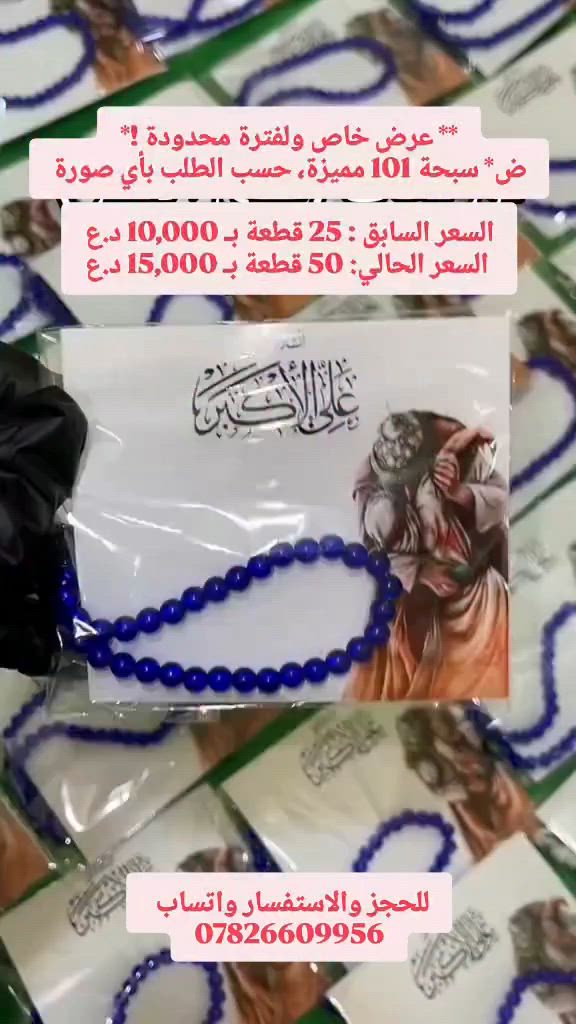 دخلوا وشوفوا شغلنا اسعارنا منافسه


**إذا كنت صاحب هذا الإعلان وتريد حذفه لأي سبب، رجاءا أرسل رسالة إلى الدعم الفني**