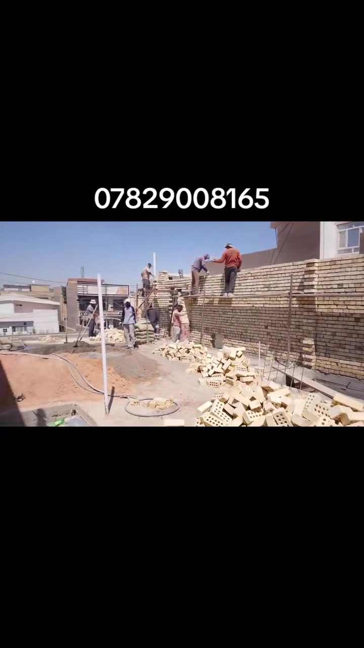 مقاولات عامه نقد واقصاط حسب التفاق هاتف ***********
